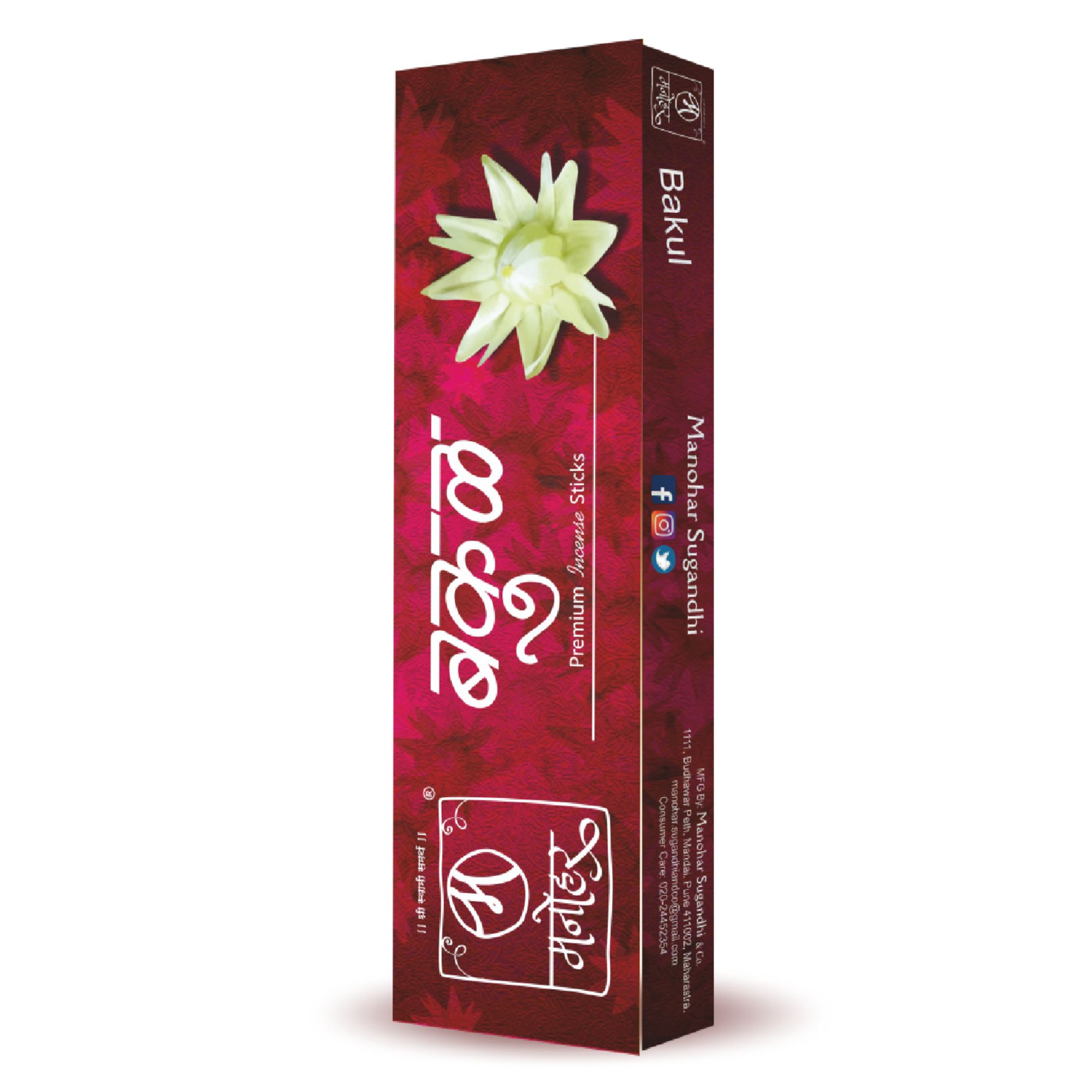 Manohar Sugandhi Bakool Agarbatti