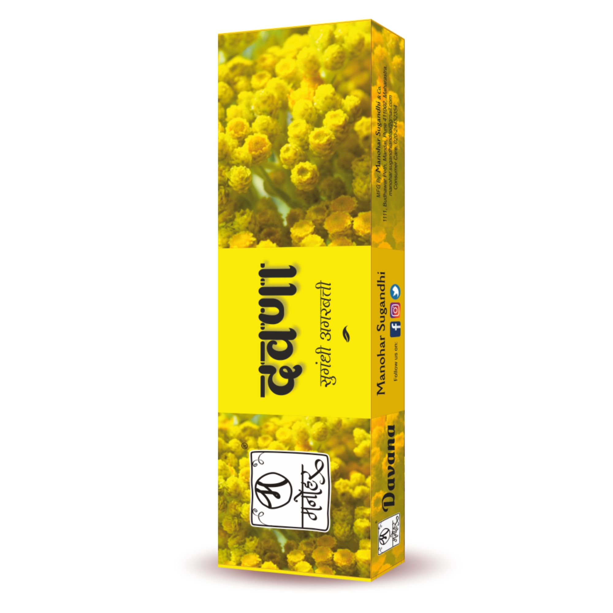 Manohar Sugandhi Davana Agarbatti