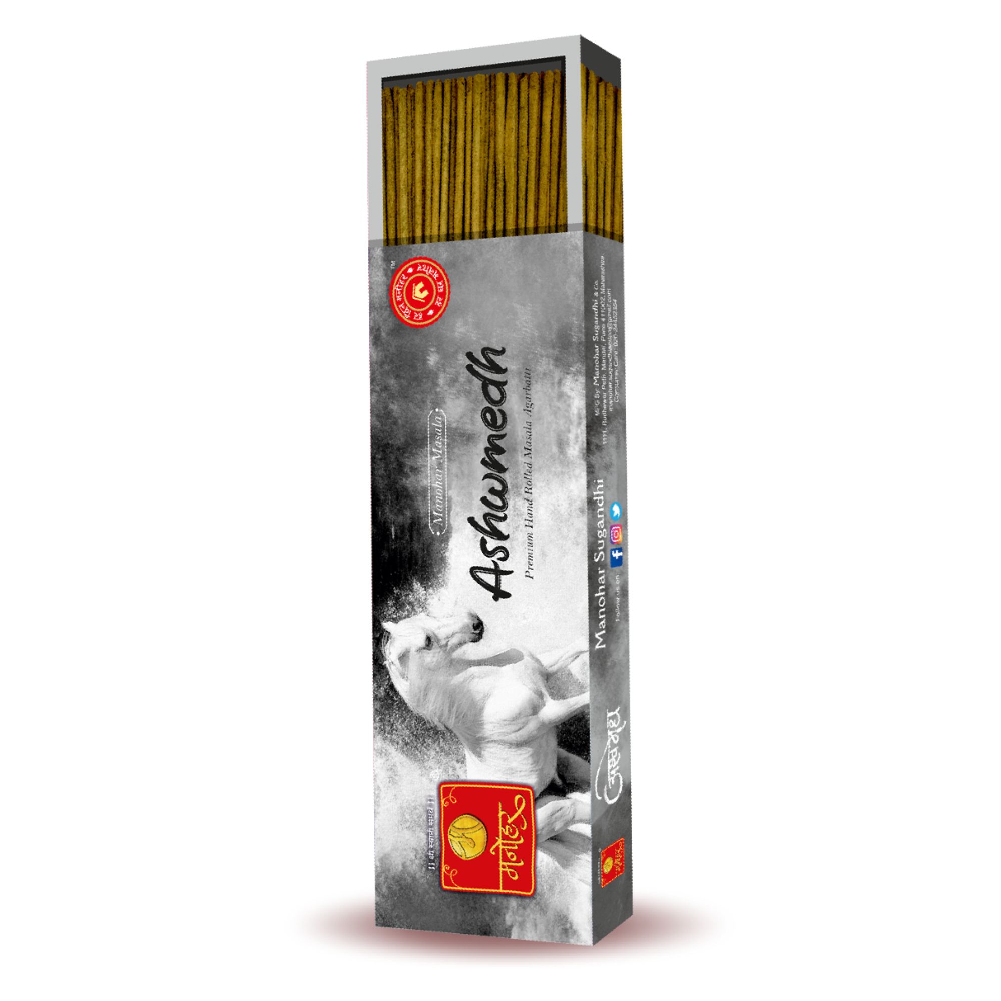 Manohar Sugandhi Ashwamedh Agarbatti