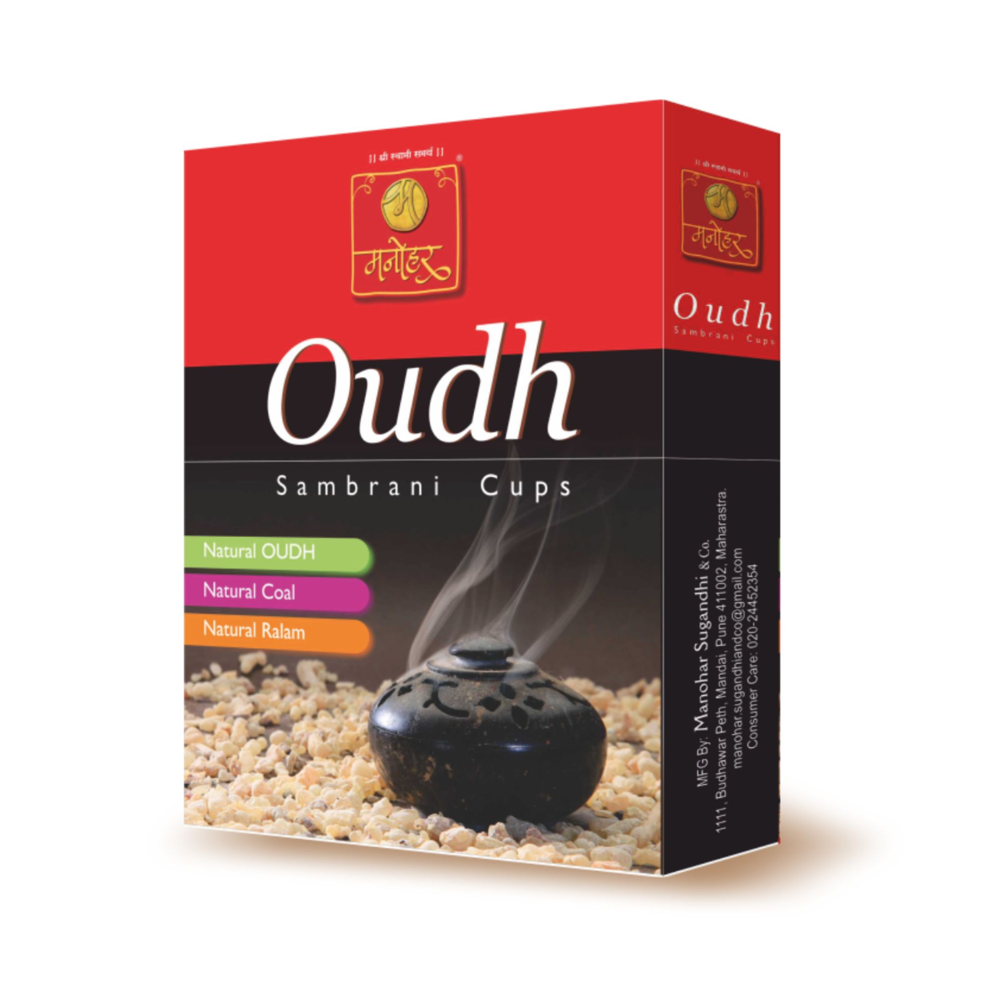 Manohar Sugandhi Oudh Dhoop Cups