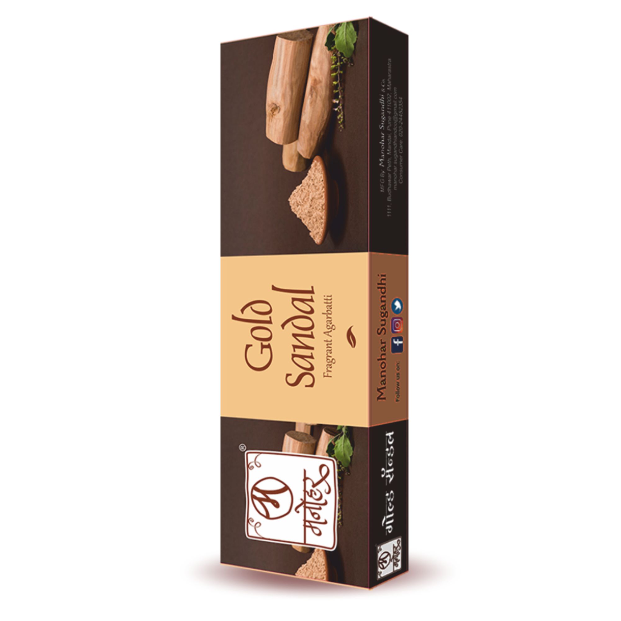 Manohar Sugandhi Gold Sandal Agarbatti