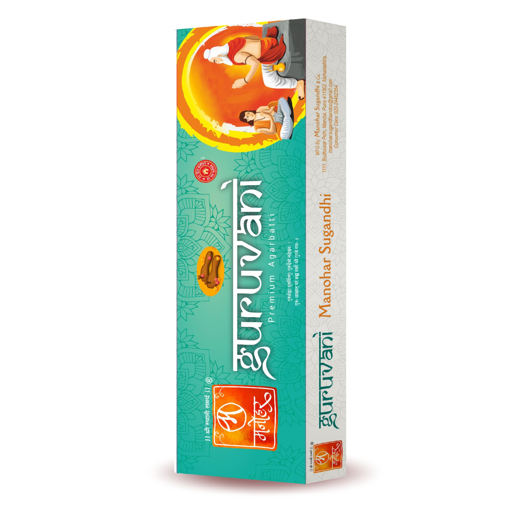 Manohar Sugandhi Guruvani Agarbatti