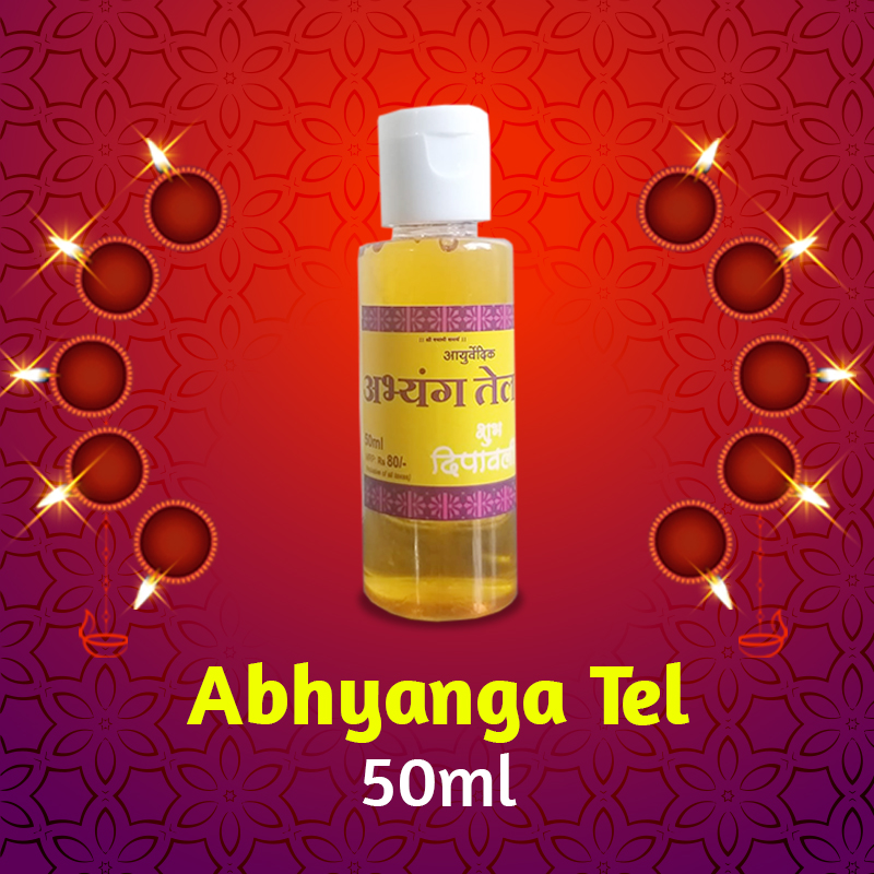Manohar Sugandhi Abhyanga Oil 50 ml