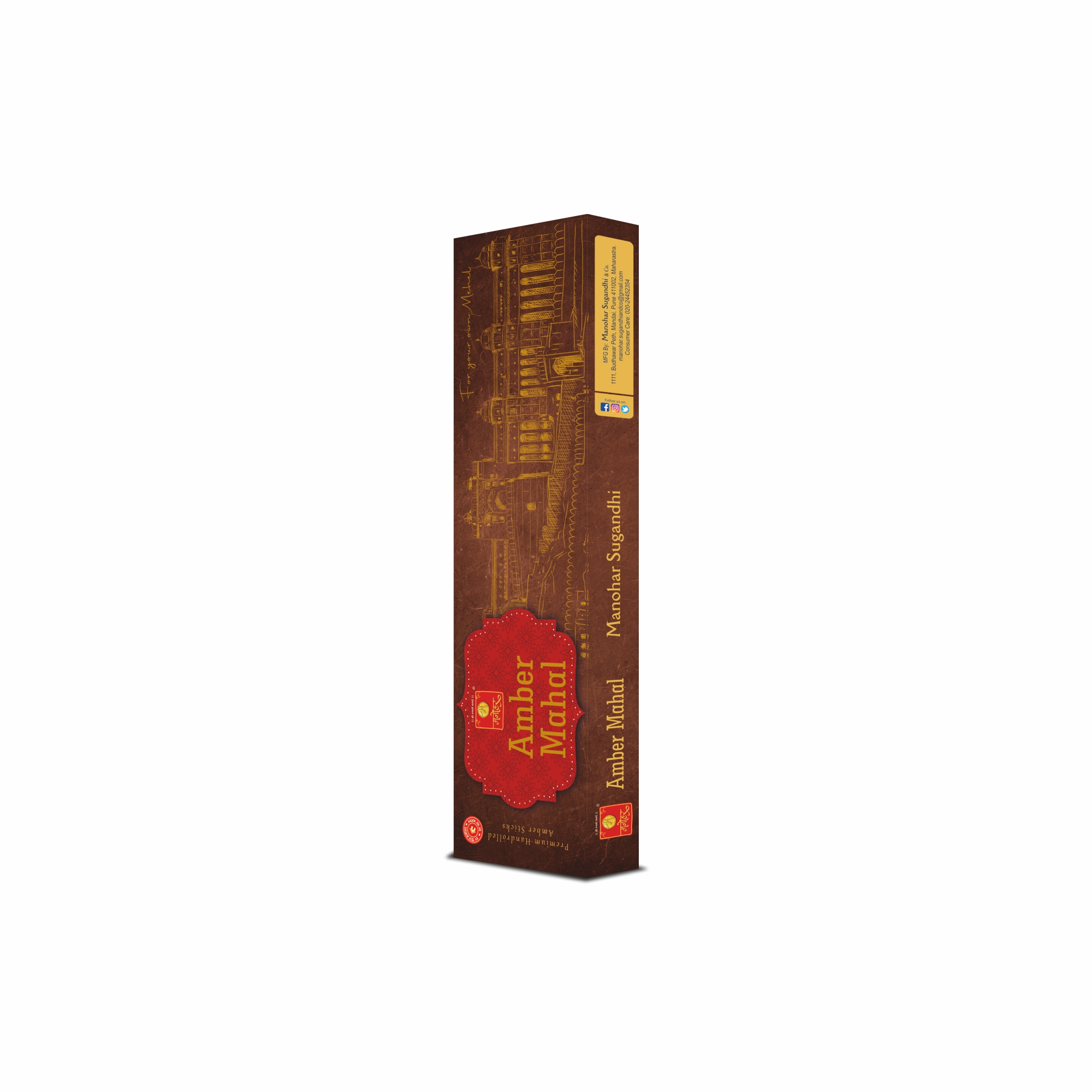 Manohar Sugandhi Amber Mahal Agarbatti 50gms