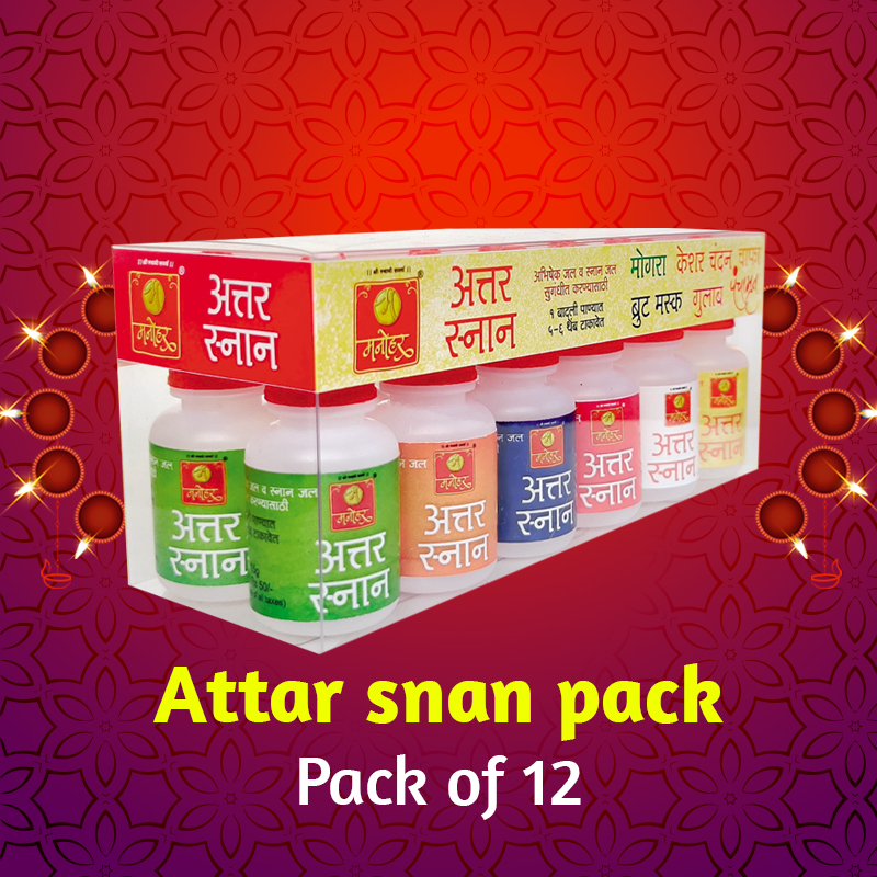 Manohar Sugandhi Attar Snan Pack of 12