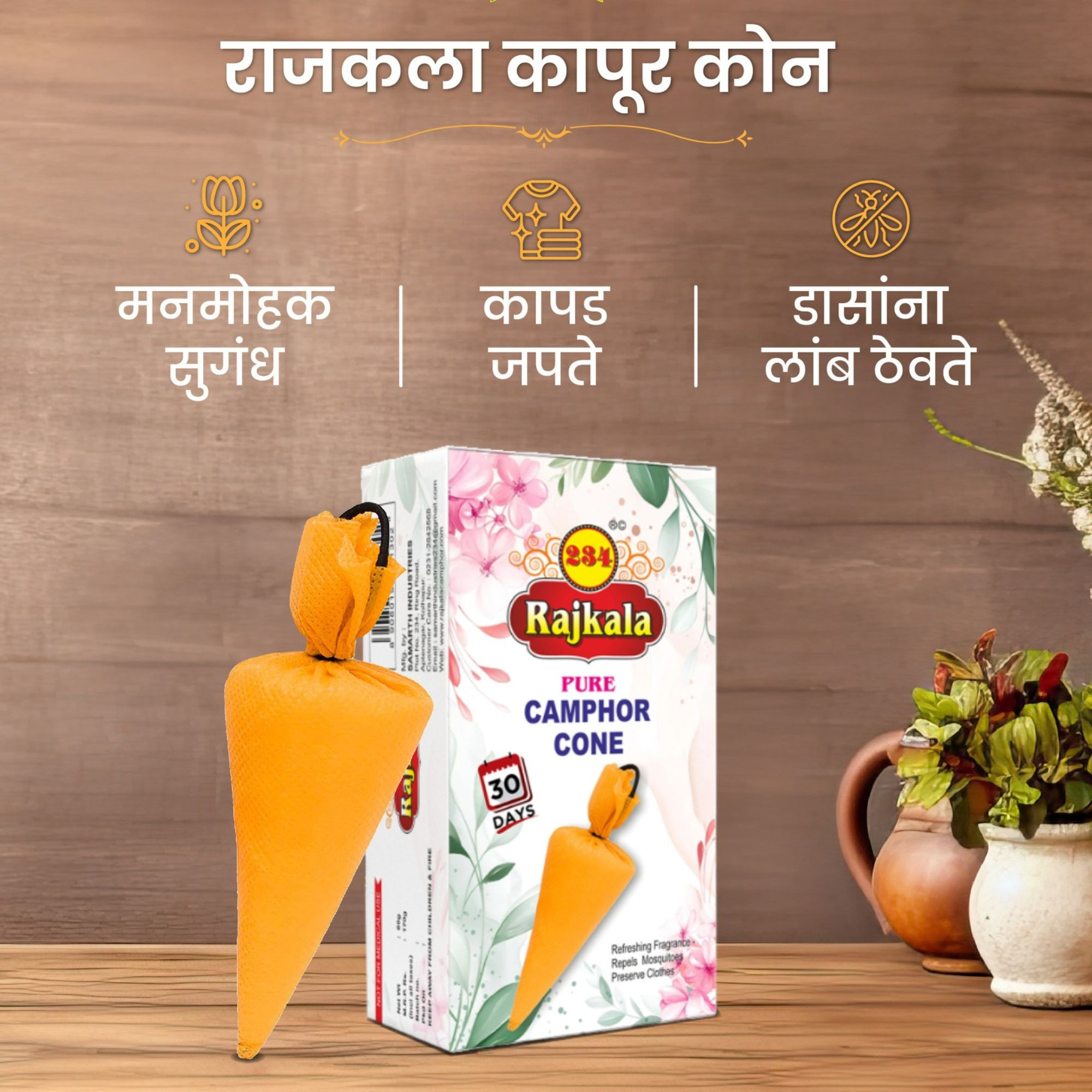 Rajkala Fine Camphor Cone