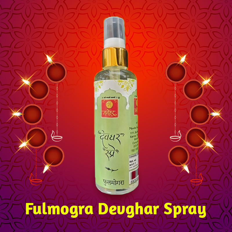 Manohar Sugandhi Mogra Devghar Spray (Alcohol Free)