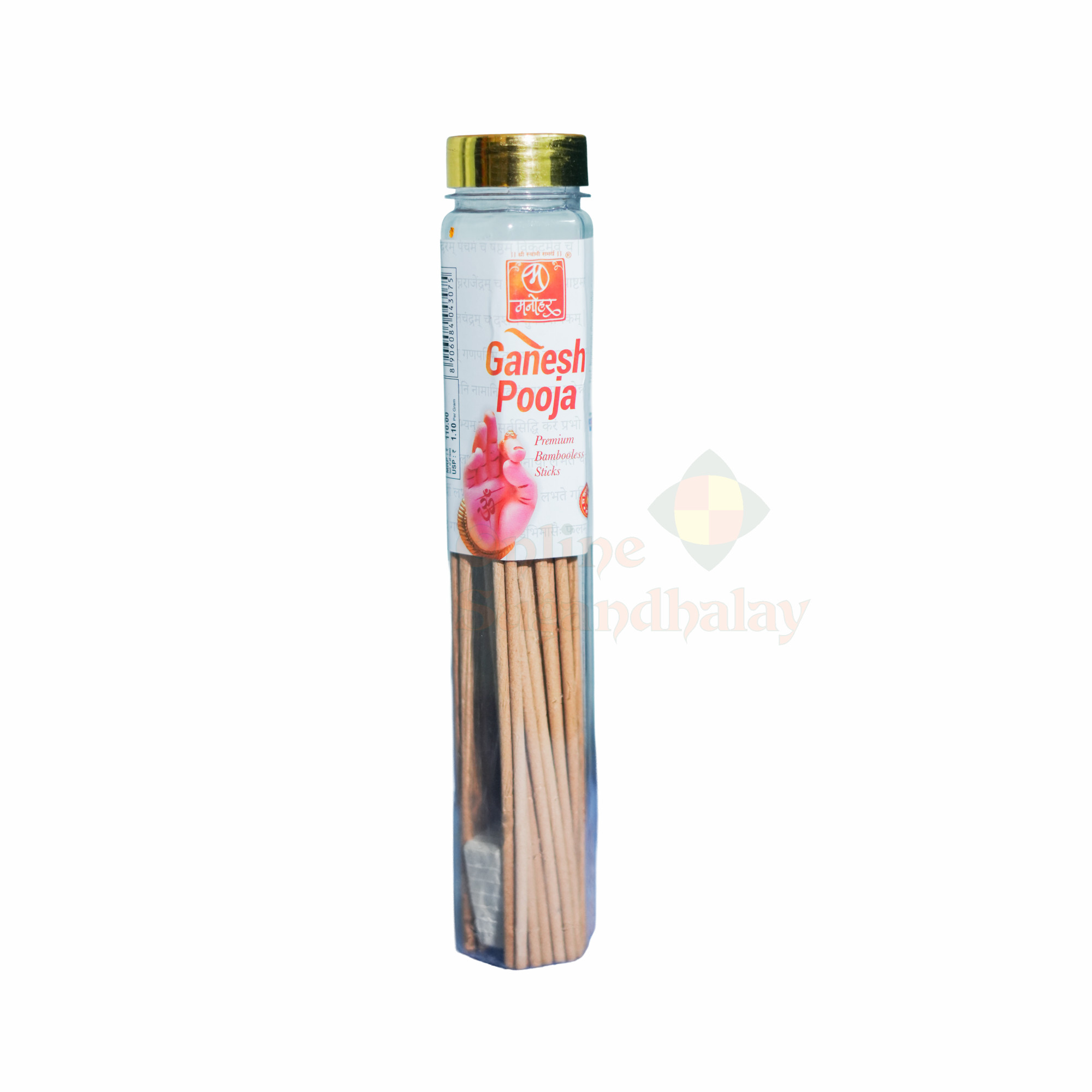 Ganesh Pooja Bambooless Sticks
