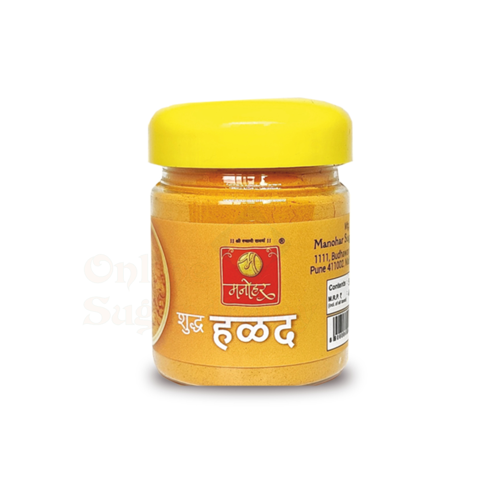 Haldi Powder (Halad Powder) For Puja