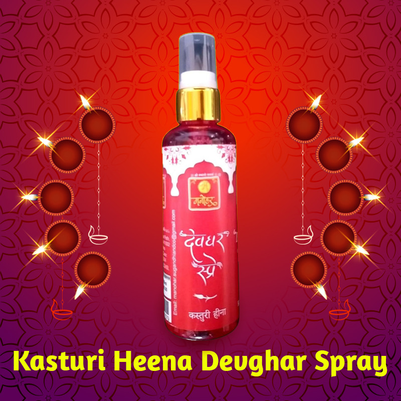 Manohar Sugandhi Kasturi Hina Devghar Spray (Alcohol Free)