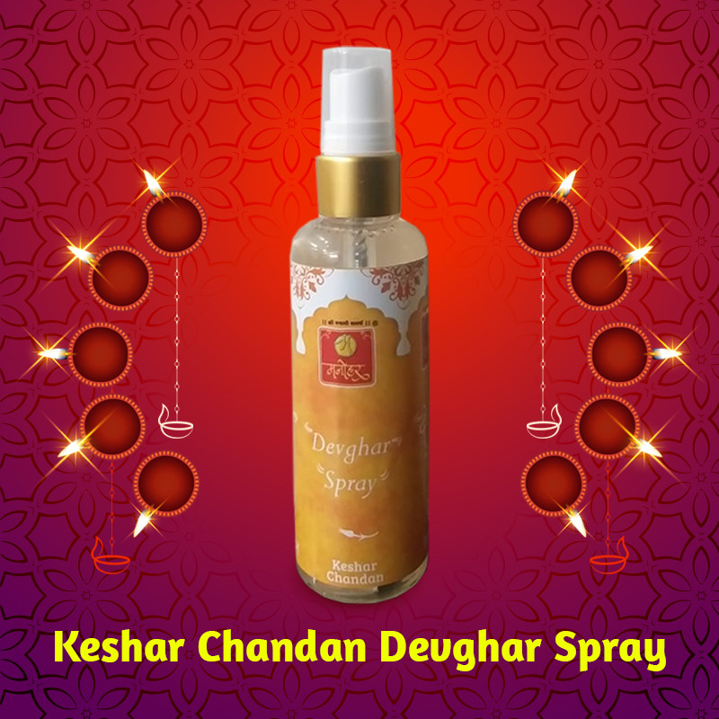 Manohar Sugandhi Keshar Chandan Devghar Spray (Alcohol Free)