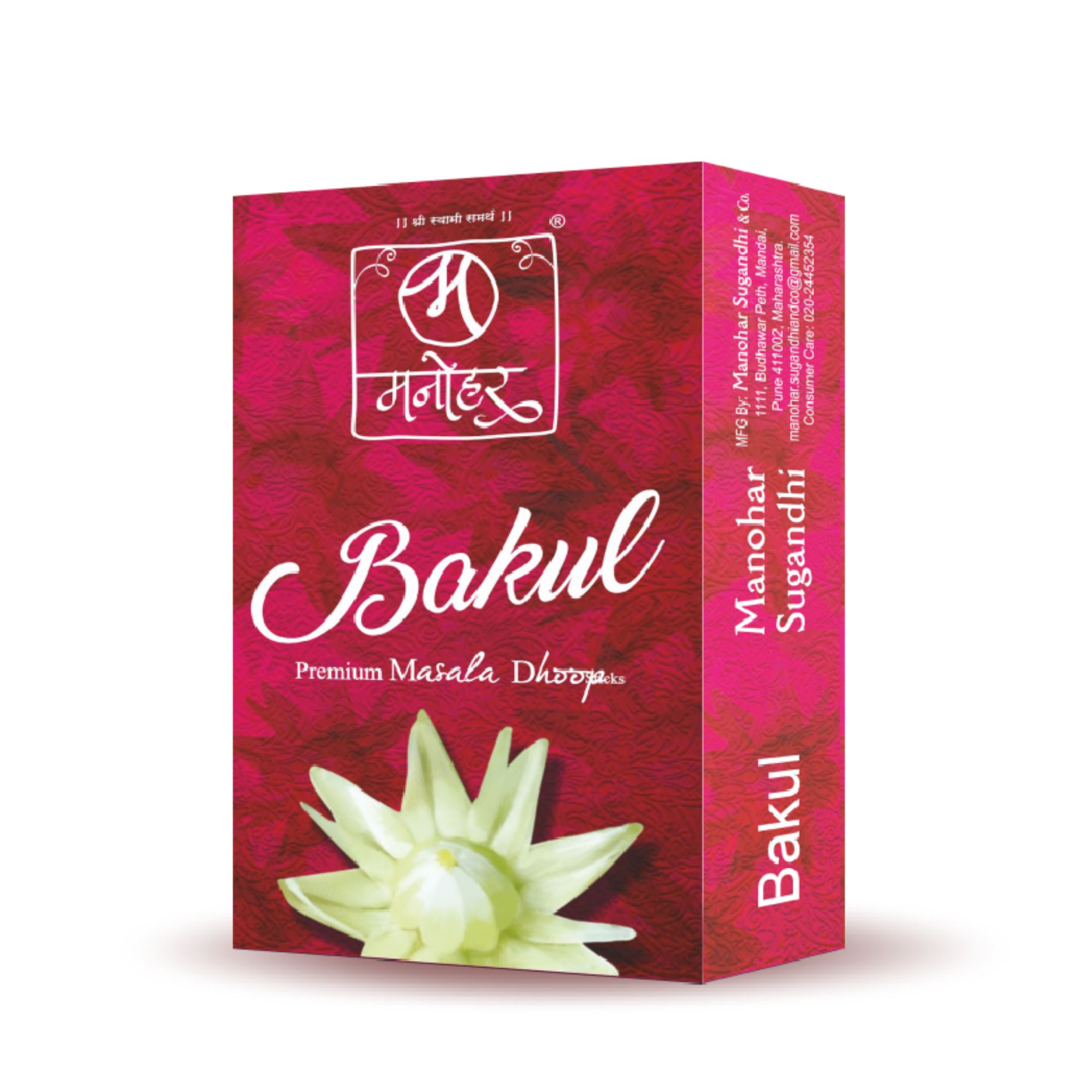 Manohar Sugandhi Bakool Dhoop Sticks