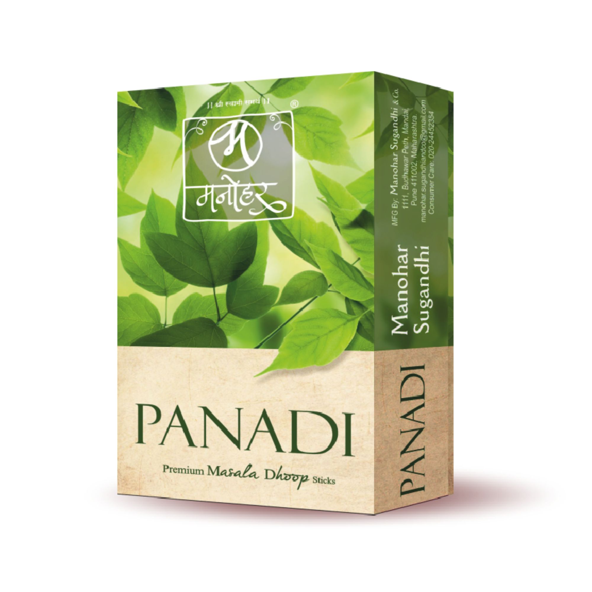 Manohar Sugandhi Panadi Dhoop Sticks