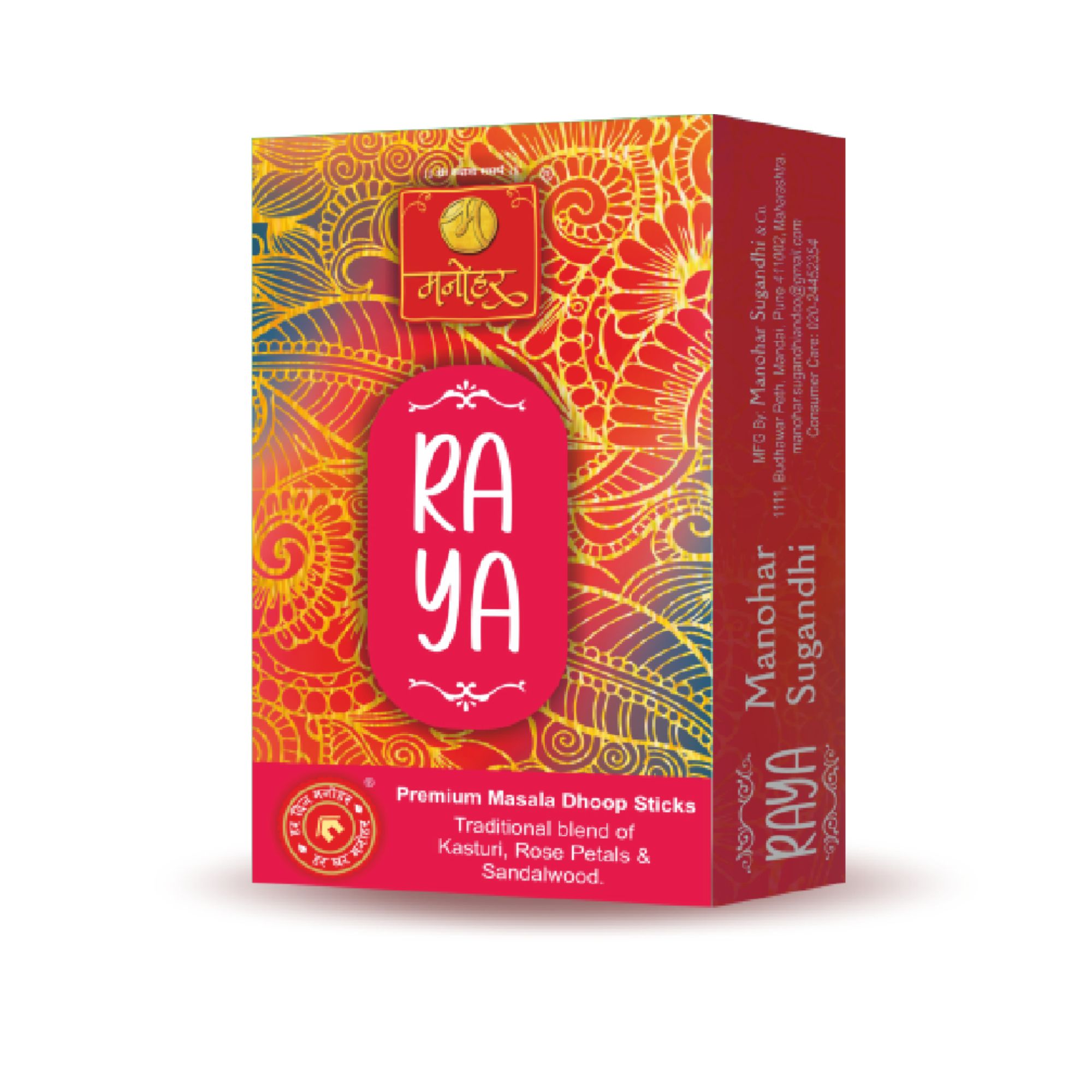 Manohar Sugandhi Raya Dhoop Sticks