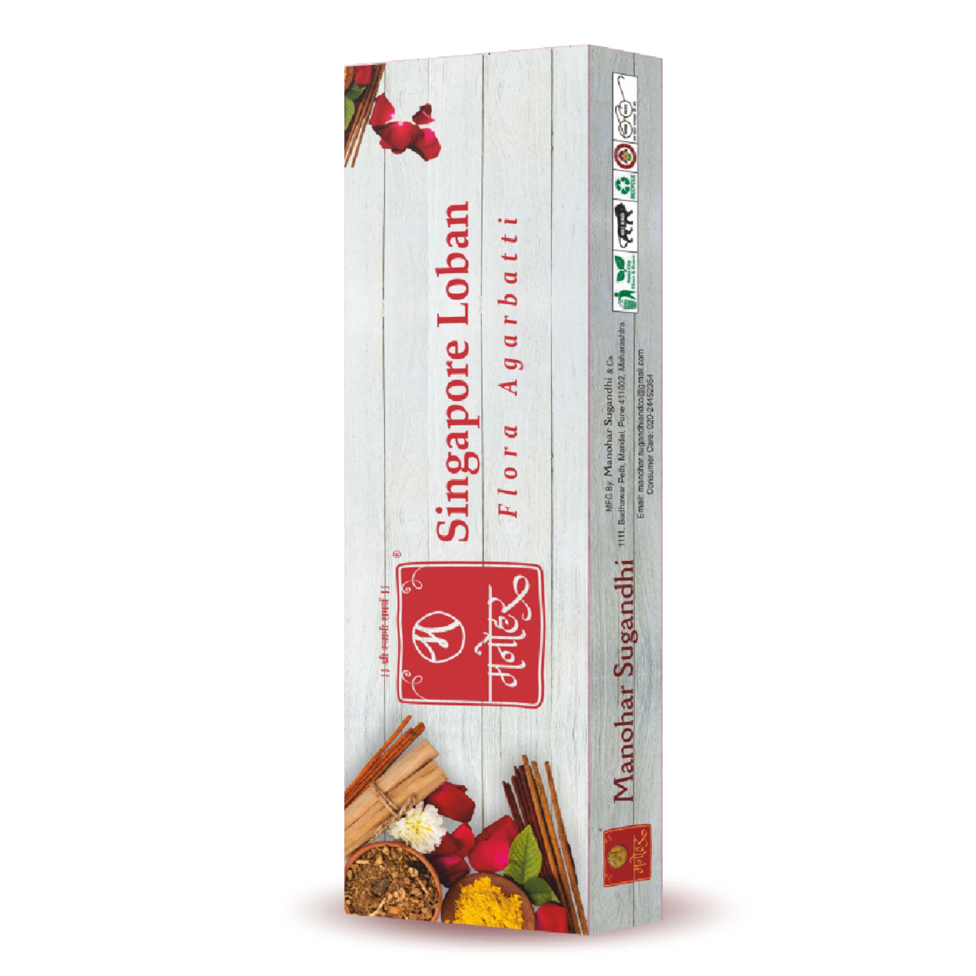 Manohar Sugandi Singapore Loban Agarbatti
