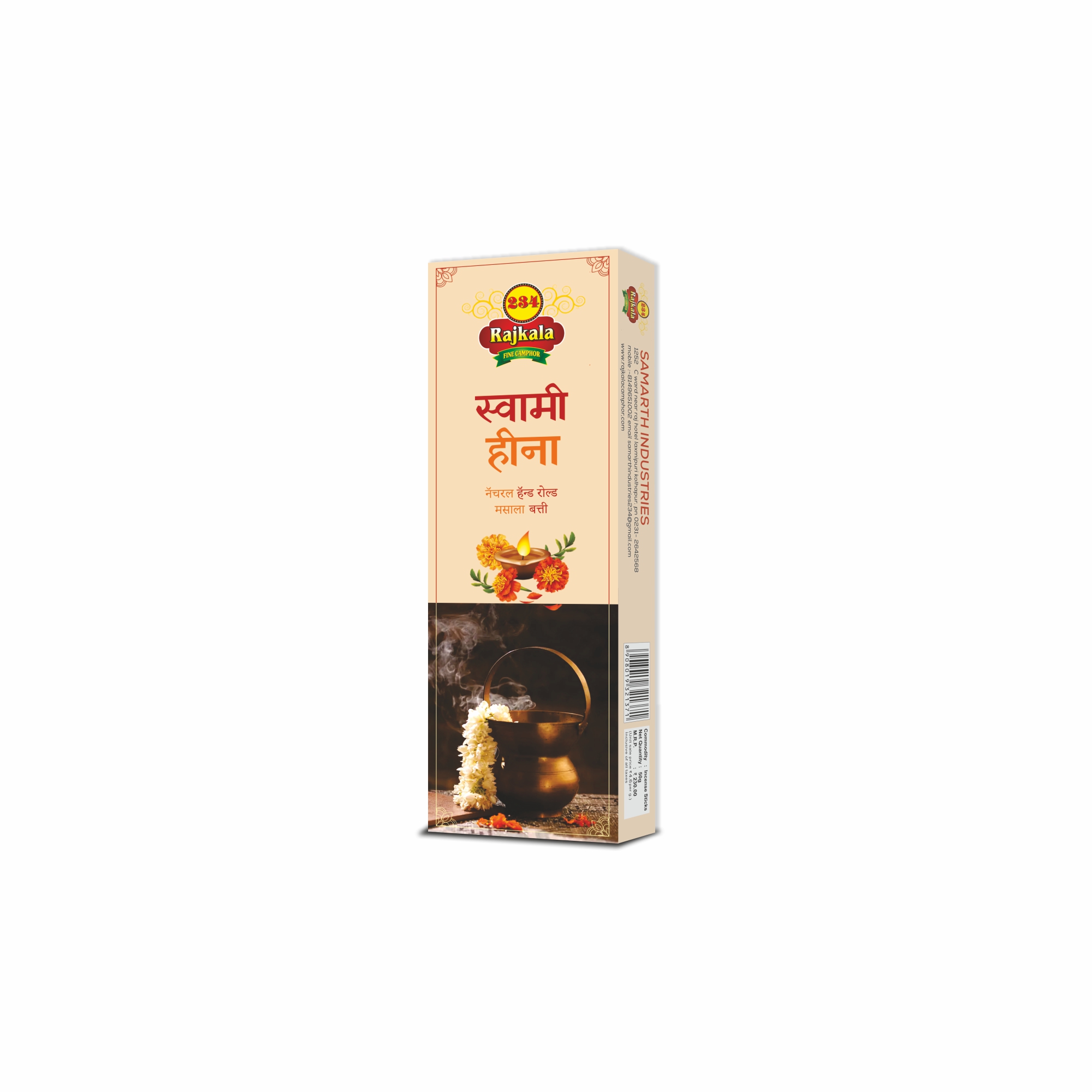 Rajkala Masala Swami Heena Agarbatti
