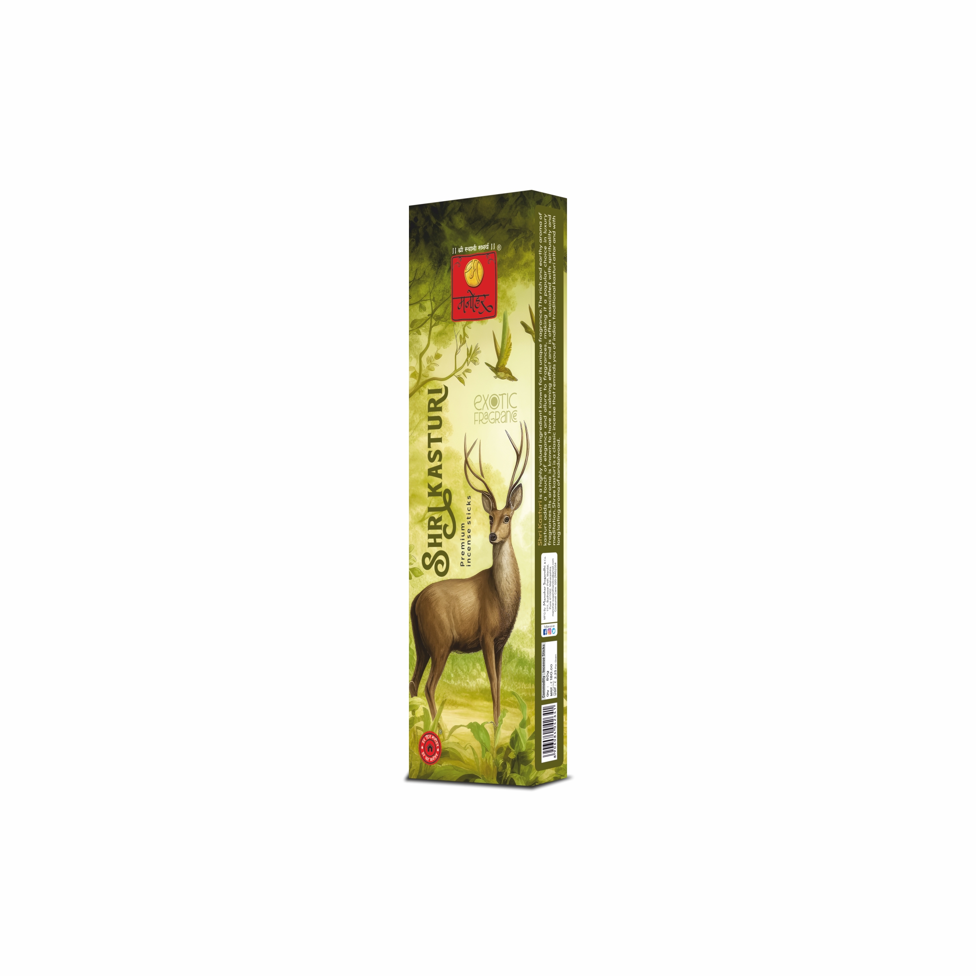 Manohar Sugandhi Shree Kasturi Premium Agarbatti 80gms