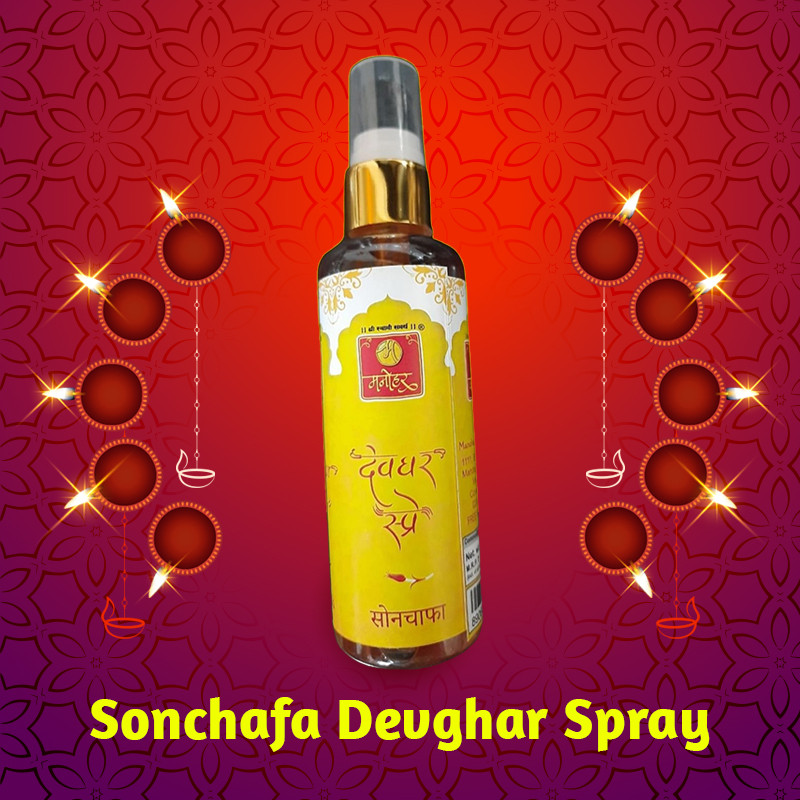 Manohar Sugandhi Sonchafa Devghar Spray (Alcohol Free)