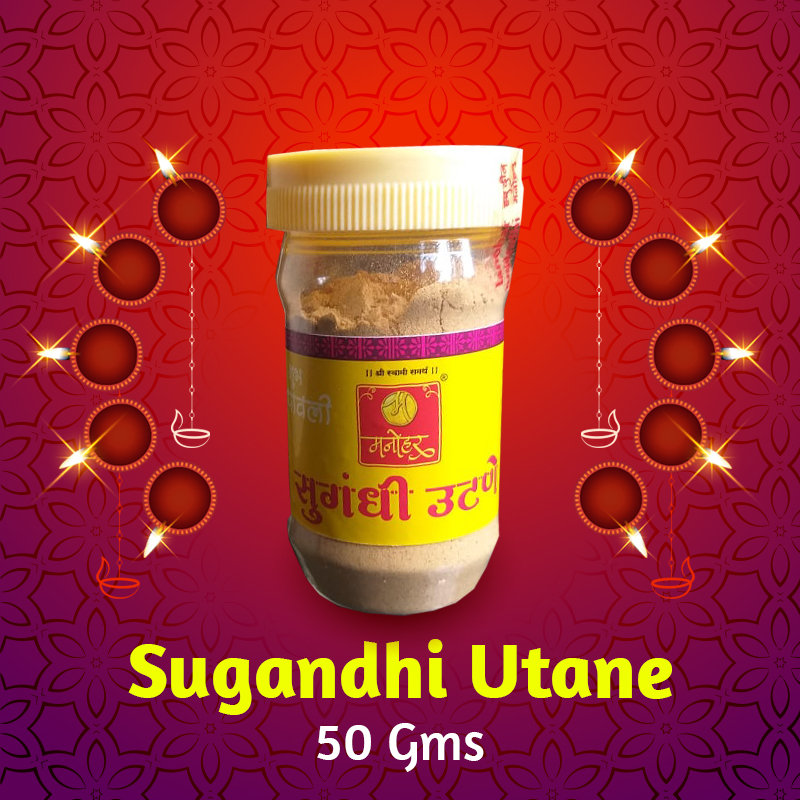 Manohar Sugandhi Ubtan (Utna) 50 gms
