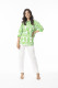 Suriname Green Top Collar