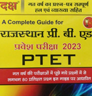 Category Alt Entrance Exam