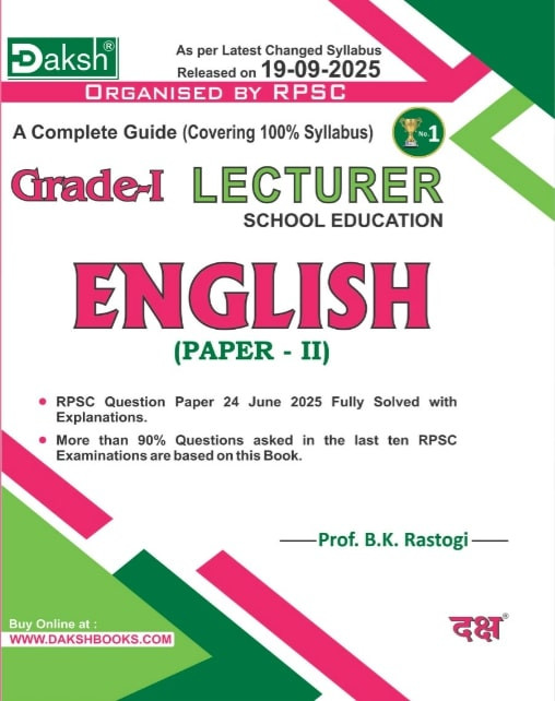 Daksh 1st First Grade English Lecturer Paper-2 New Syllabus Edition 2025 - B K Rastogi