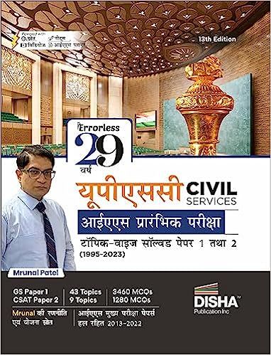 Disha 29 Previous Varsh UPSC Civil Services IAS Prarambhik Topic-wise Solved Papers 1 2 1995 - 2023 13th Edition