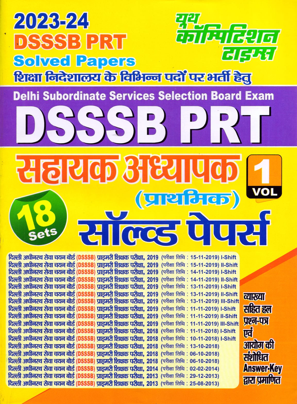 Youth DSSSB PRT Primary Level Volume-1 Solved Papers 2023-24