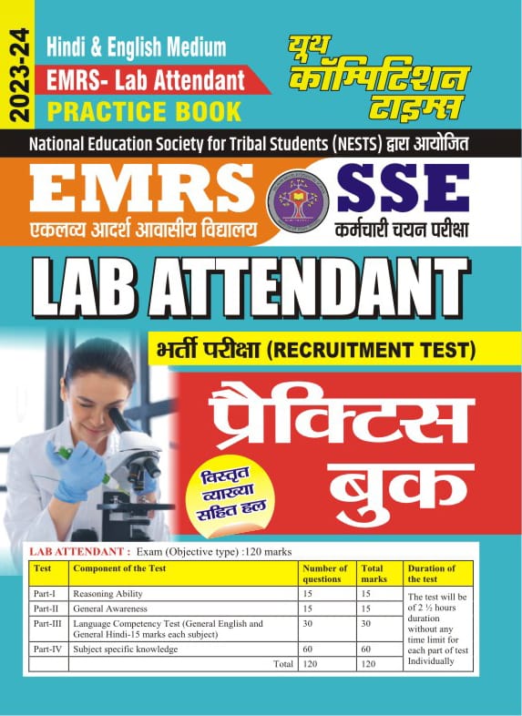 Youth EMRS Lab Attendant Practice Book 2023-24