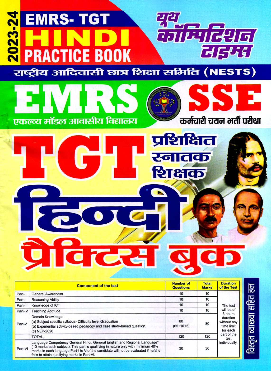 Youth EMRS TGT Hindi Practice Book