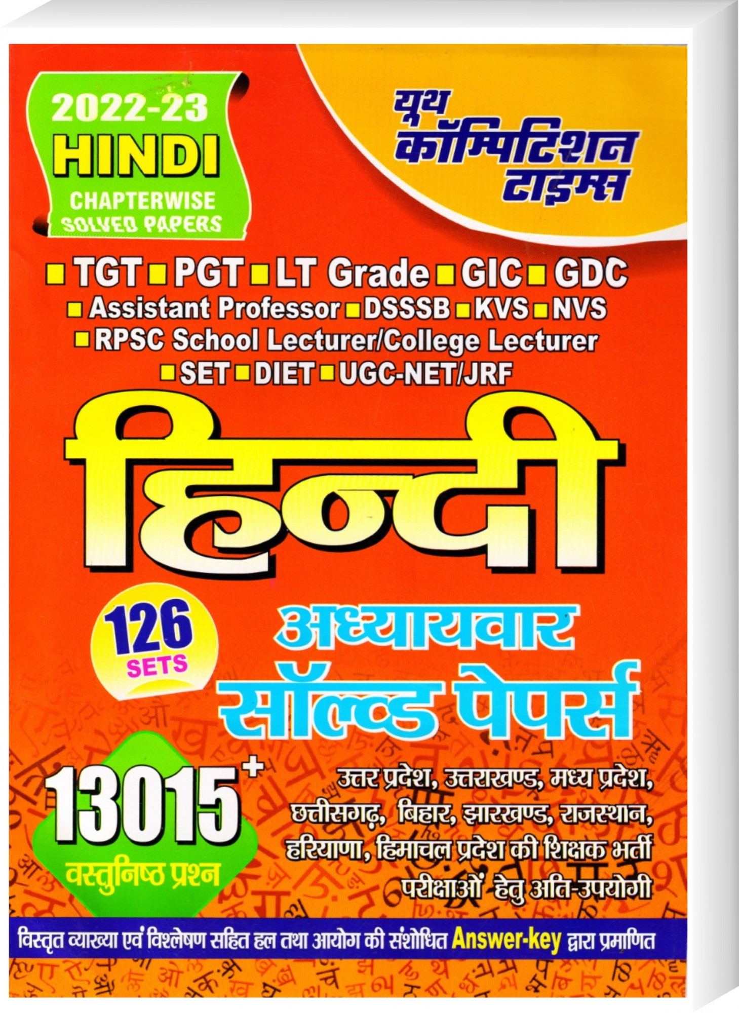 Youth TGT PGT Hindi Solved Paper