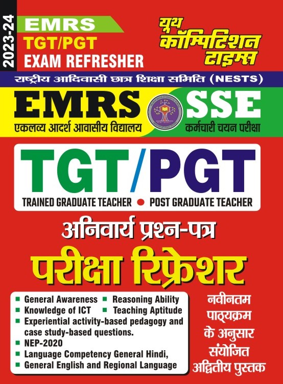 Youth EMRS TGTPGT Exam Refresher 2023-24