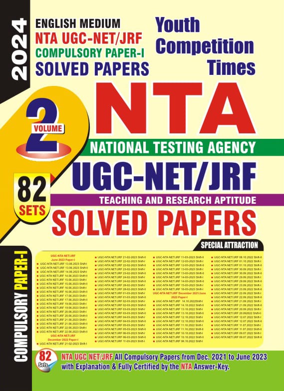 Youth UGC NET JRF Compulsory Paper -1 Solved Paper English Medium