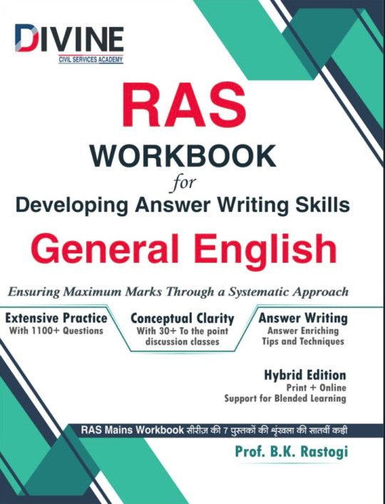 Divine Ras Workbook English - B K Rastogi