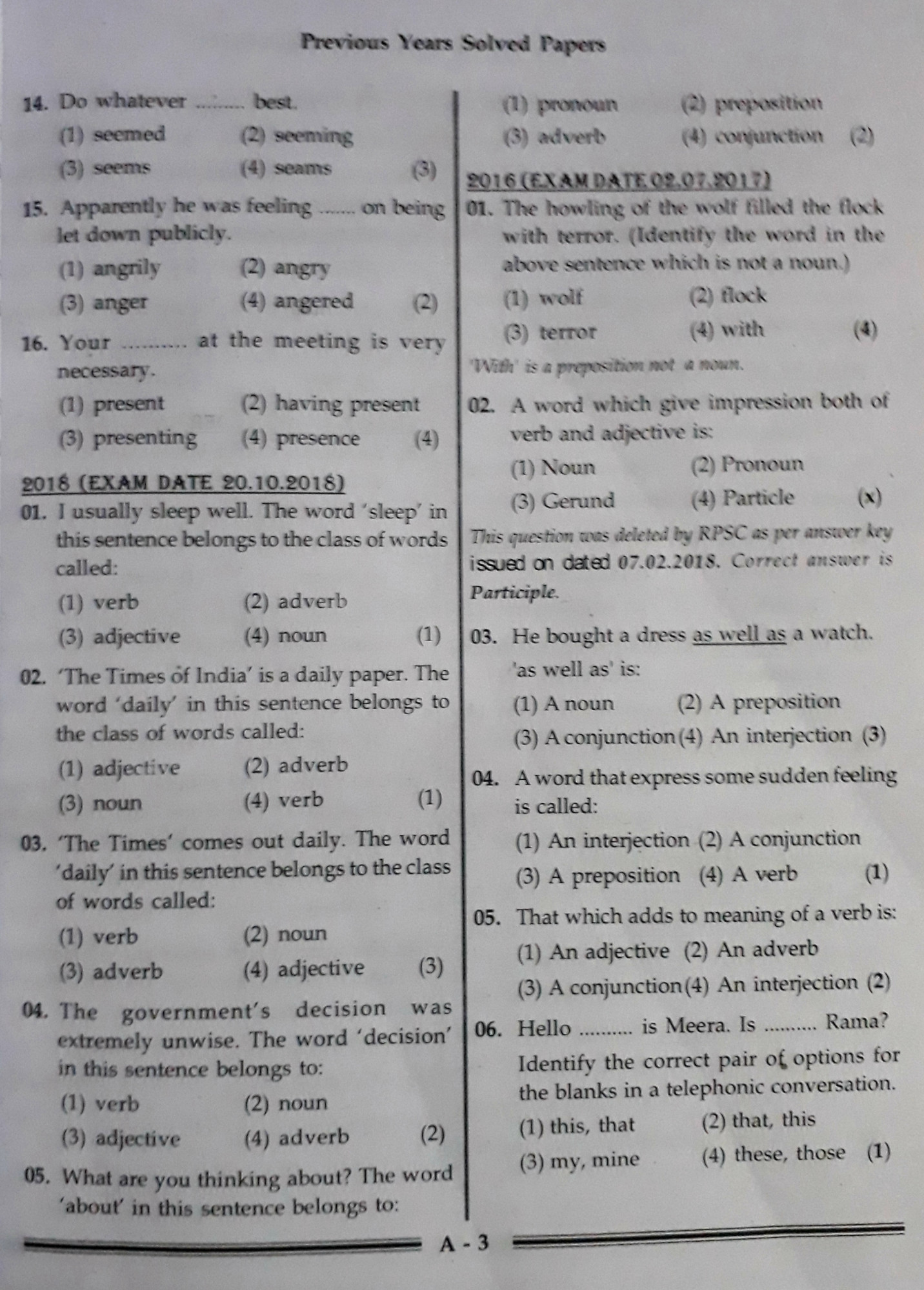 JPM 2nd Grade English Topic Wise 11 Solved Paper 2008-20222 By Dr Subhash Sihag Dr Rama Ballabh Sharma