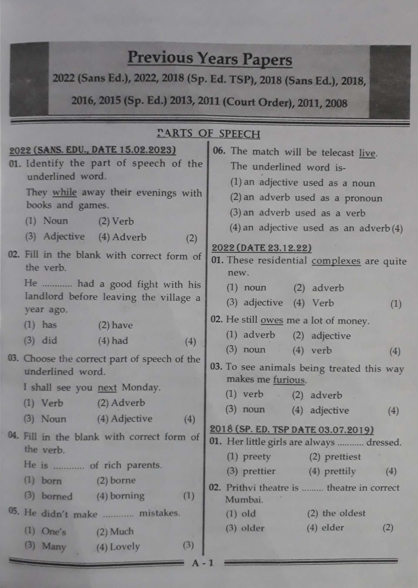 JPM 2nd Grade English Topic Wise 11 Solved Paper 2008-20222 By Dr Subhash Sihag Dr Rama Ballabh Sharma