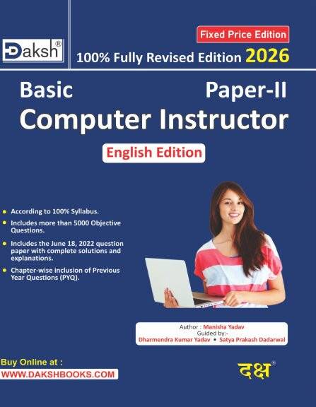 Daksh Computer Anudeshak  Computer Instructor  English Medium Paper-2 - Manisha Yadav Edition 2026