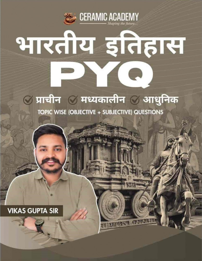 Image of Ceramic Academy Bhartiya Itihas PYQ (Indian History) Ancient, Medieval And Modern history By Vikas Gupta Sir