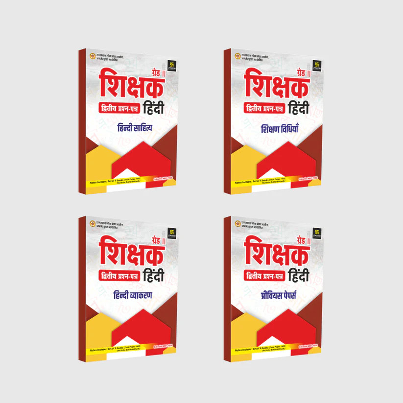 Utkarsh 2nd Second Grade Hindi Paper-2 Study Pack 4 Book Set