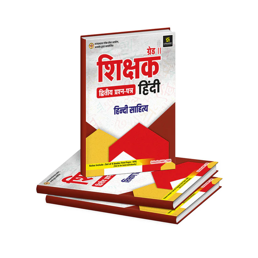 Utkarsh 2nd Second Grade Hindi Paper-2 Study Pack 4 Book Set