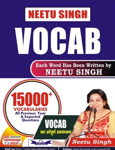 KD Vocab For General Competitions 15000 - Neetu Singh