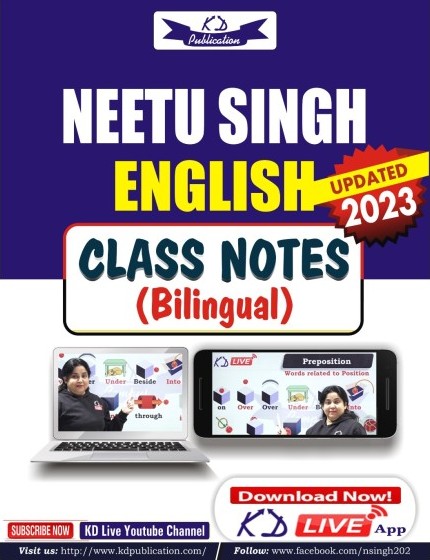 KD English Class Notes Neetu Singh Bilingual