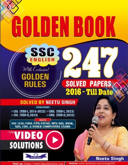 KD Golden Book 247 Solved Paper- 2016 SSC English - Neetu Singh