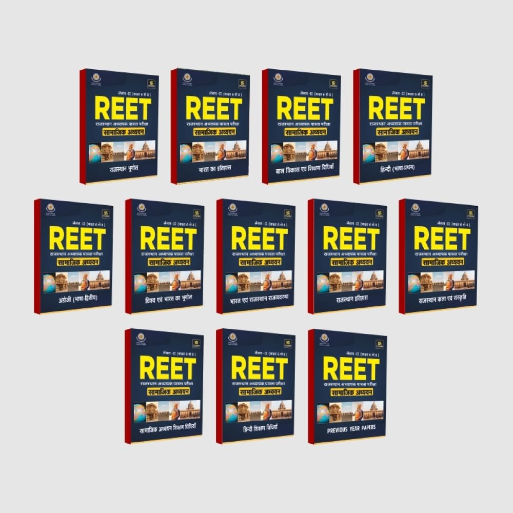Utkarsh Reet Samajik Adhyan Level-2 Class 6-8 12 Books Set