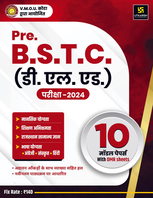 Utkarsh Pre BSTC Exam 2024 10 Model Paper