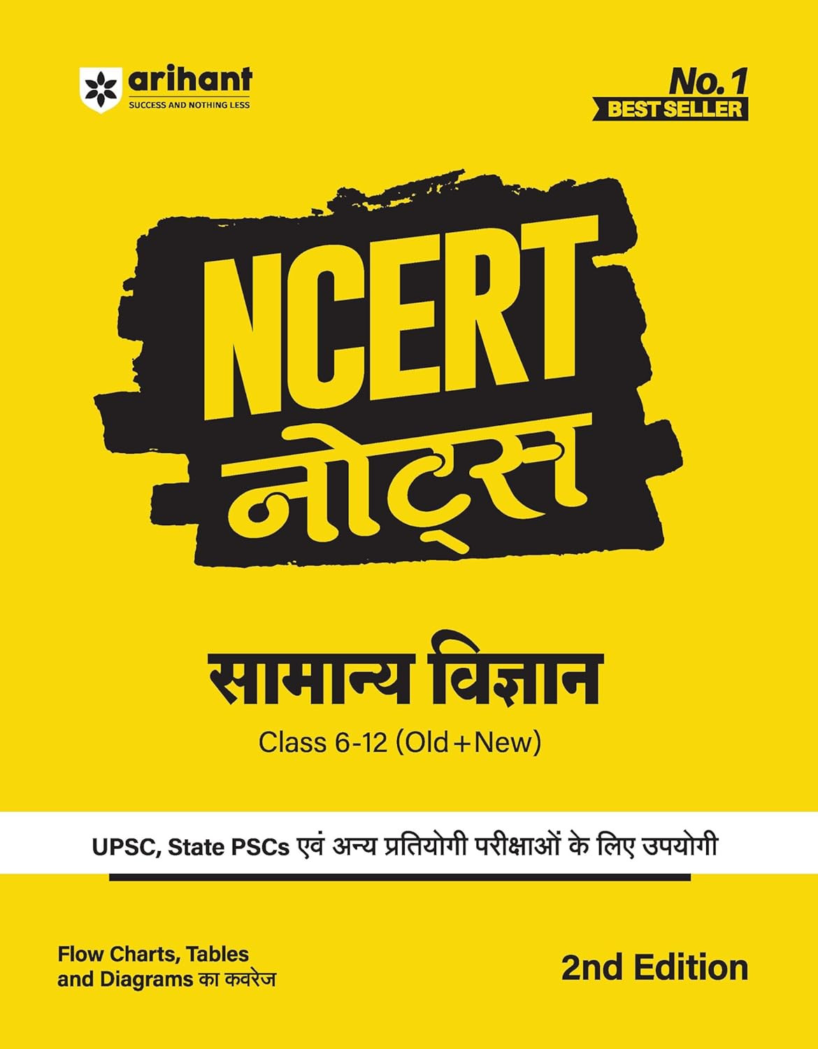 Arihant NCERT Notes Samanye Vigyan for UPSC UPPSC BPSC JPSC MPPSC One Liner for UPSCIAS Preparation State Civil Services other Competitive Exams Class 6 12 Old New