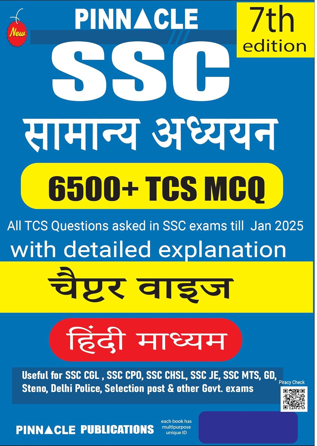 Pinnacle SSC Samanya Adhyan 6500 TCS MCQ Chapter Wise Hindi Medium 7th Edition