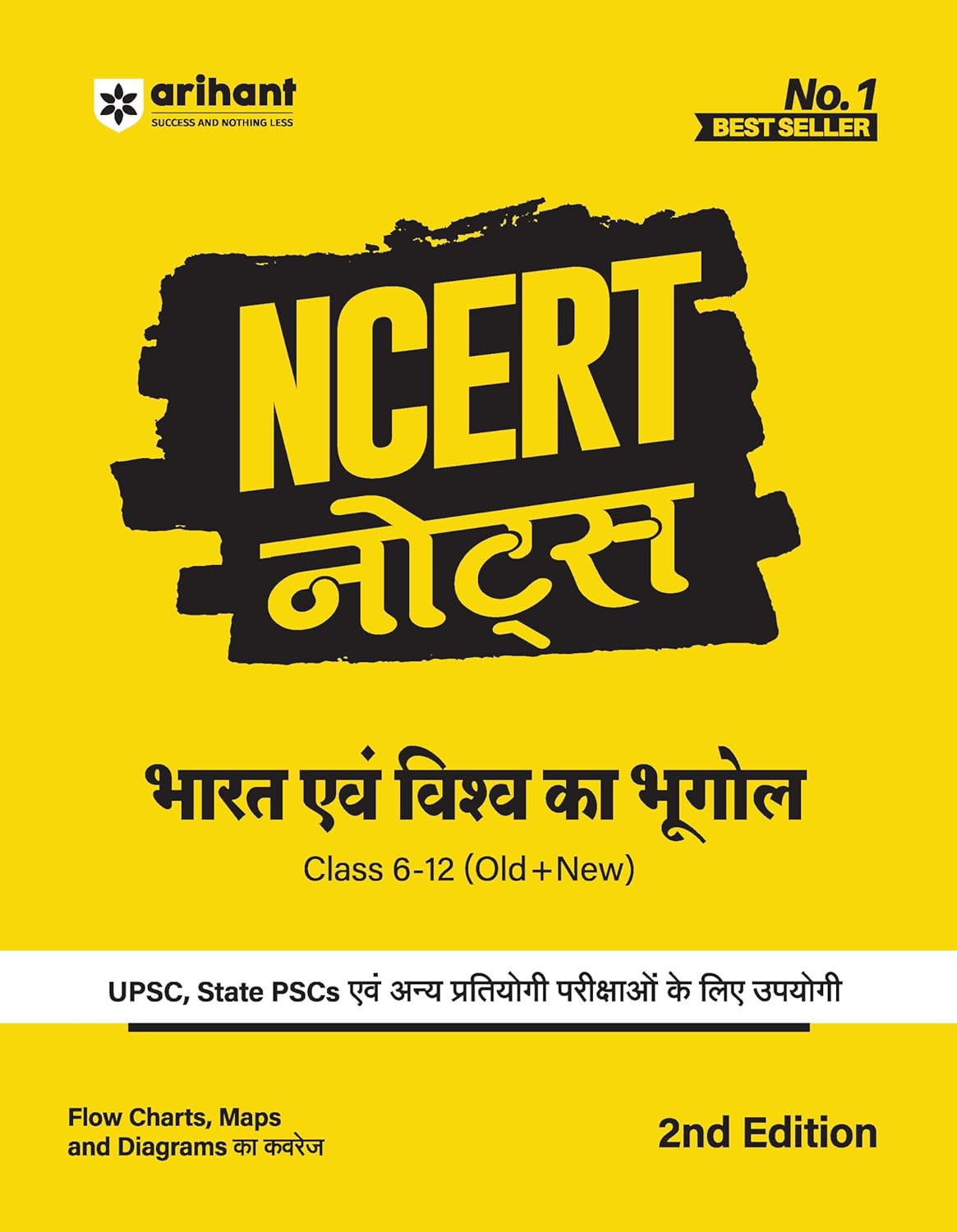 Arihant NCERT Notes Bharat Visav Ka Bhoogol for UPSC UPPSC BPSC JPSC MPPSC One Liner for UPSCIAS Preparation State Civil Services other Competitive Exams Class 6 12 Old New