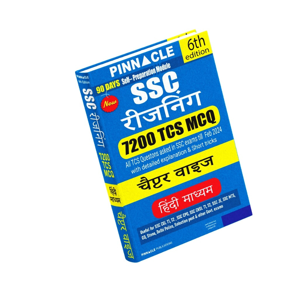 Pinnacle SSC Reasoning 7200 TCS MCQ Chapter Wise 6th Edition Hindi Medium