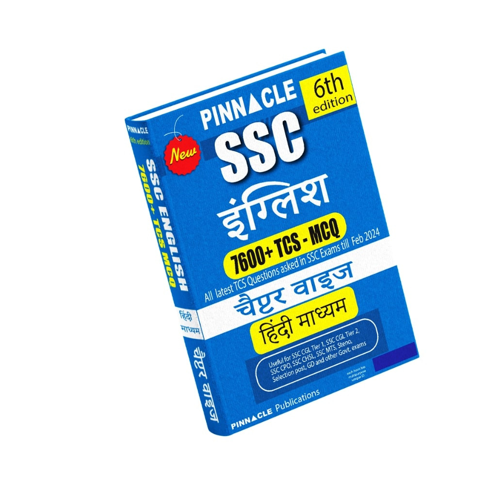 Pinnacle SSC English 7600 TCS MCQ Chapter Wise 6th Edition Hindi Medium